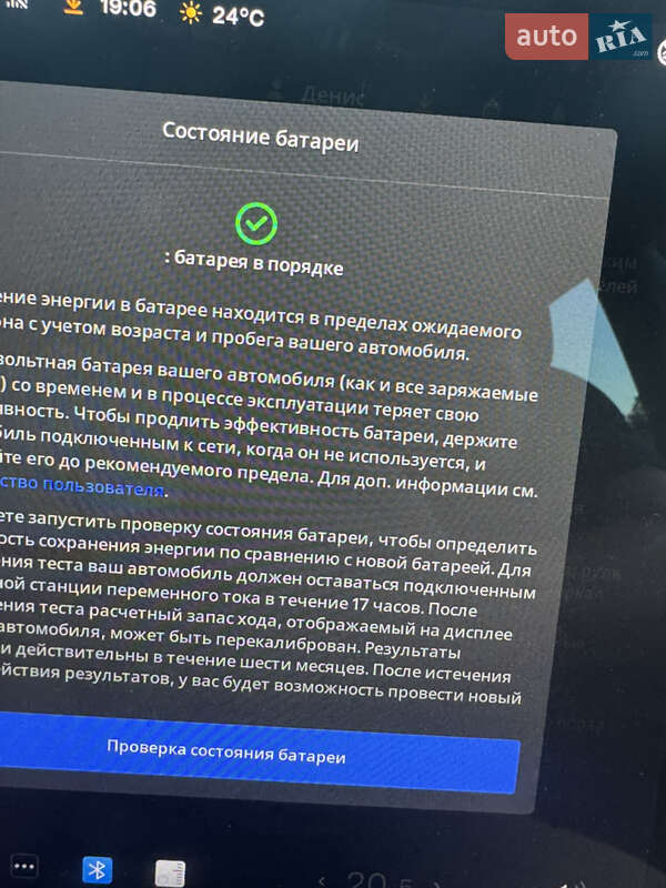 Седан Tesla Model 3 2020 в Черновцах