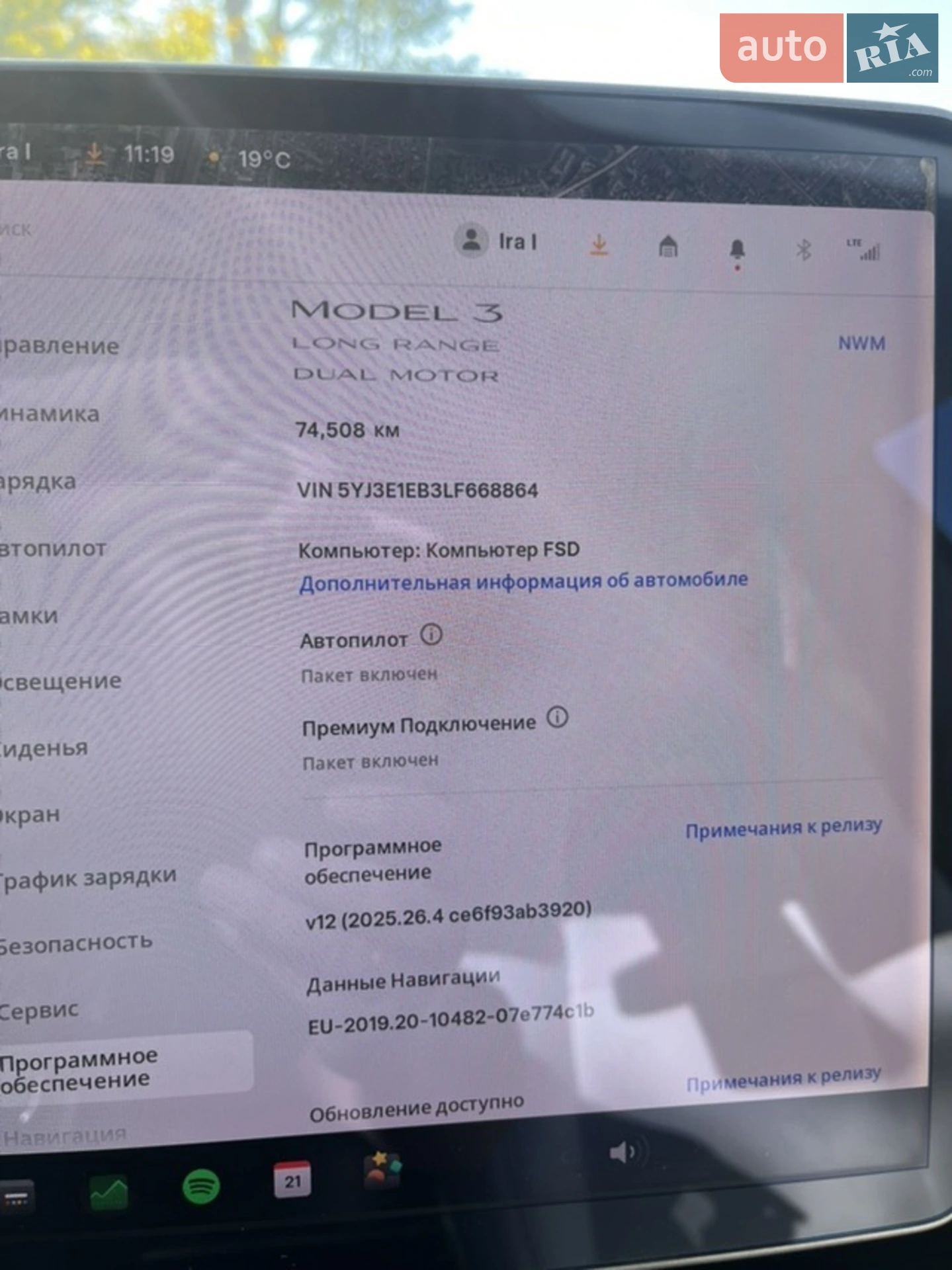 2020 Tesla Model 3 - мініатюра 24