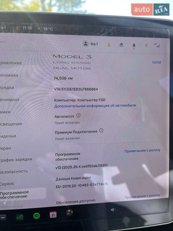 Седан Tesla Model 3 2020 в Шепетовке