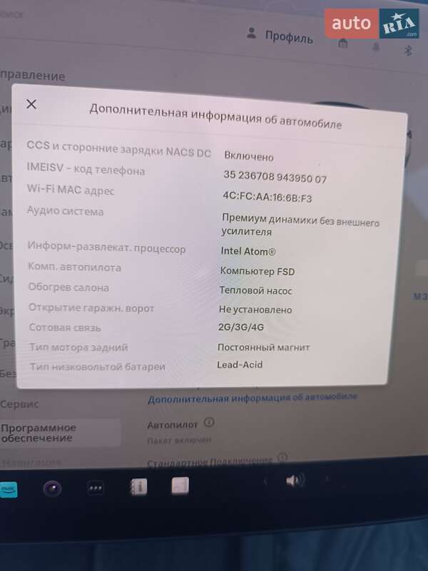 Седан Tesla Model 3 2021 в Житомире фото 11 Седан Tesla Model 3 2021 в Житомире