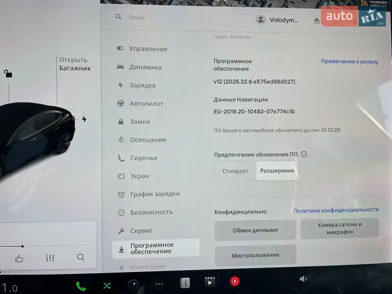 Седан Tesla Model 3 2021 в Хмельницькому документ