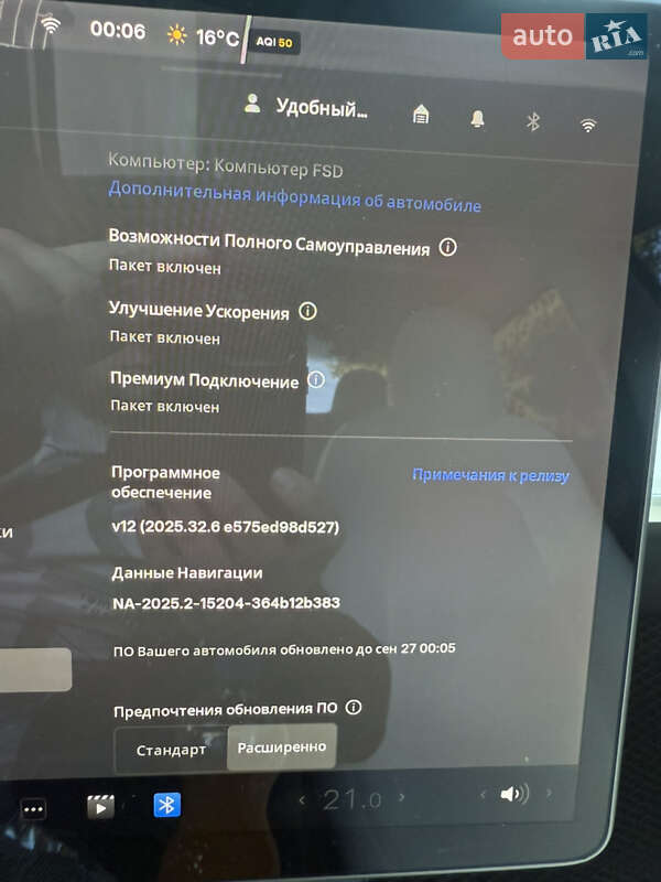 Седан Tesla Model 3 2021 в Дніпрі