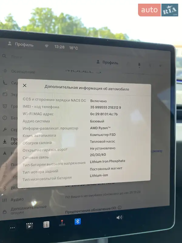 Седан Tesla Model 3 2024 в Києві документ
