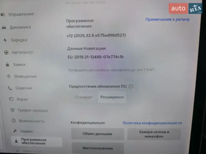 Седан Tesla Model 3 2018 в Житомире документ 2 фото Седан Tesla Model 3 2018 в Житомире документ