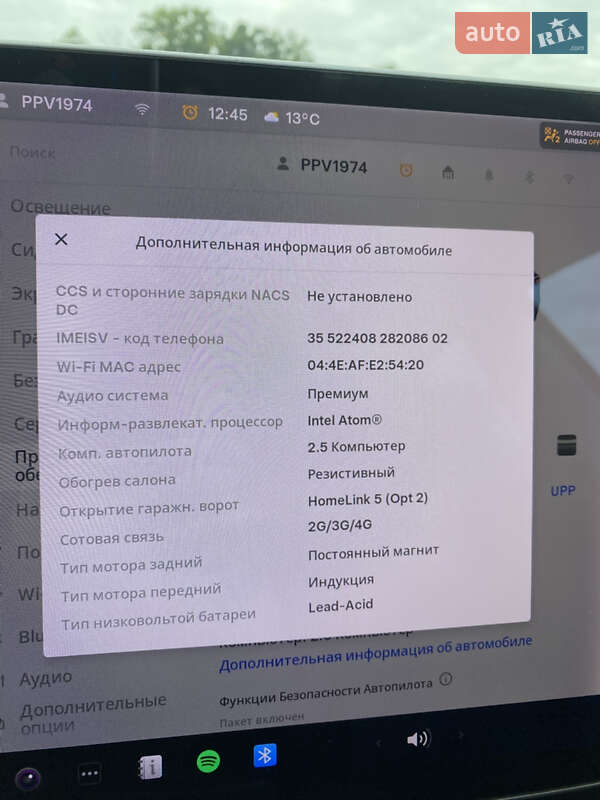 Седан Tesla Model 3 2018 в Києві