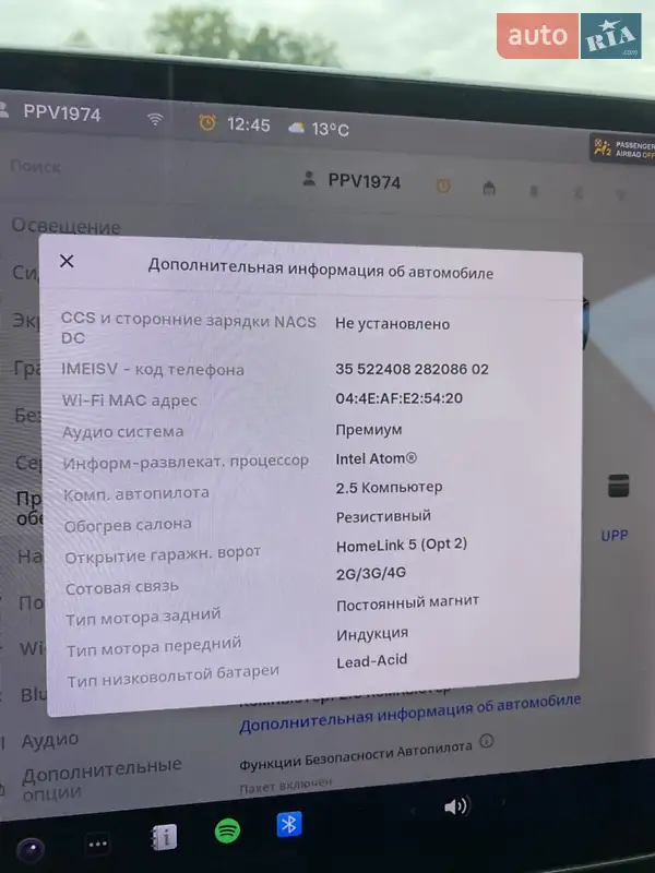 Седан Tesla Model 3 2018 в Києві документ
