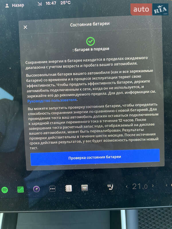 Седан Tesla Model 3 2020 в Львове фото 13 Седан Tesla Model 3 2020 в Львове