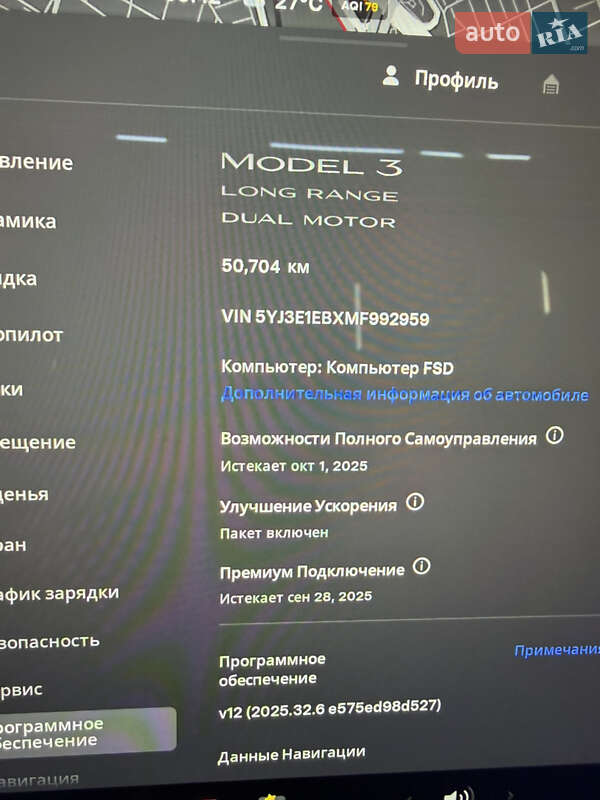Седан Tesla Model 3 2021 в Києві