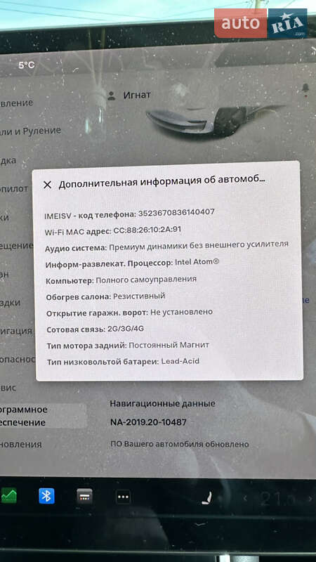 Седан Tesla Model 3 2019 в Трускавце
