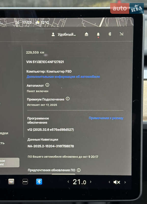 Седан Tesla Model 3 2022 в Киеве