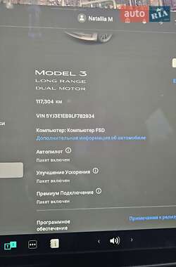 Седан Tesla Model 3 2020 в 
