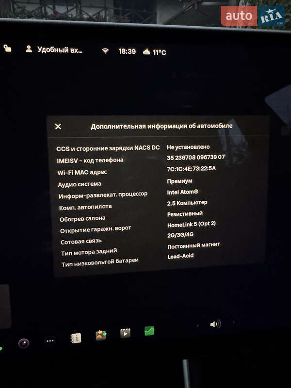 Седан Tesla Model 3 2018 в Рівному