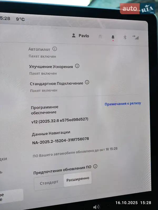 Седан Tesla Model 3 2021 в Києві документ