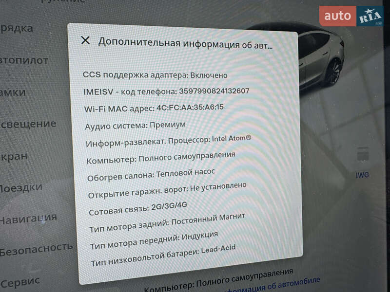 Седан Tesla Model 3 2021 в Ужгороде
