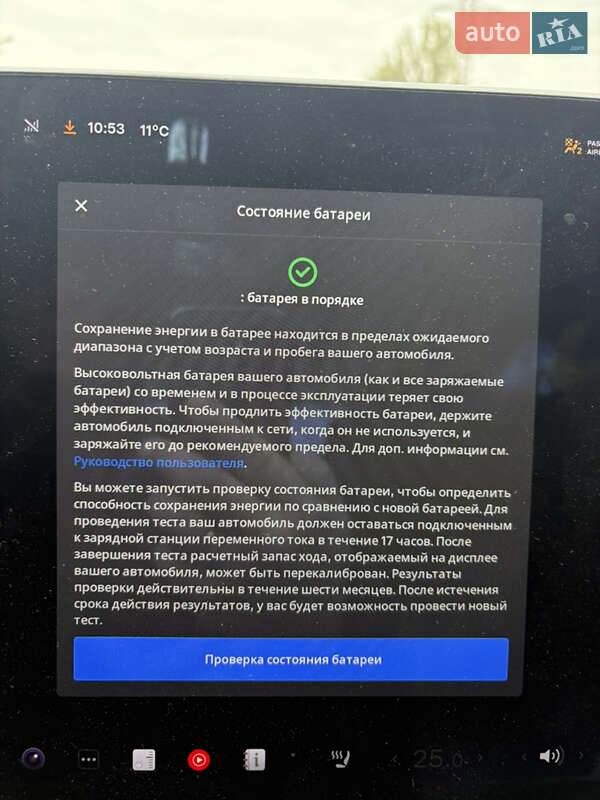 Седан Tesla Model 3 2018 в Запоріжжі