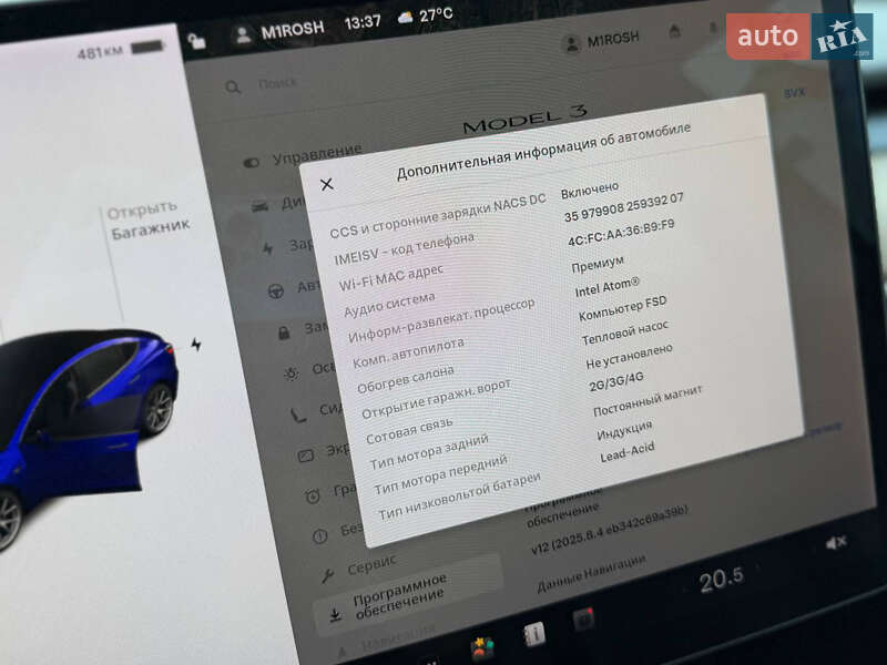 Седан Tesla Model 3 2021 в Кривому Розі фото 62 Седан Tesla Model 3 2021 в Кривому Розі