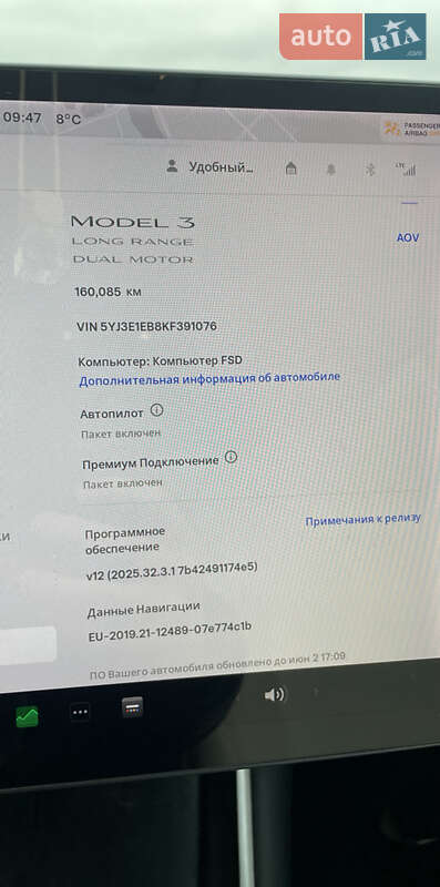 Седан Tesla Model 3 2019 в Києві