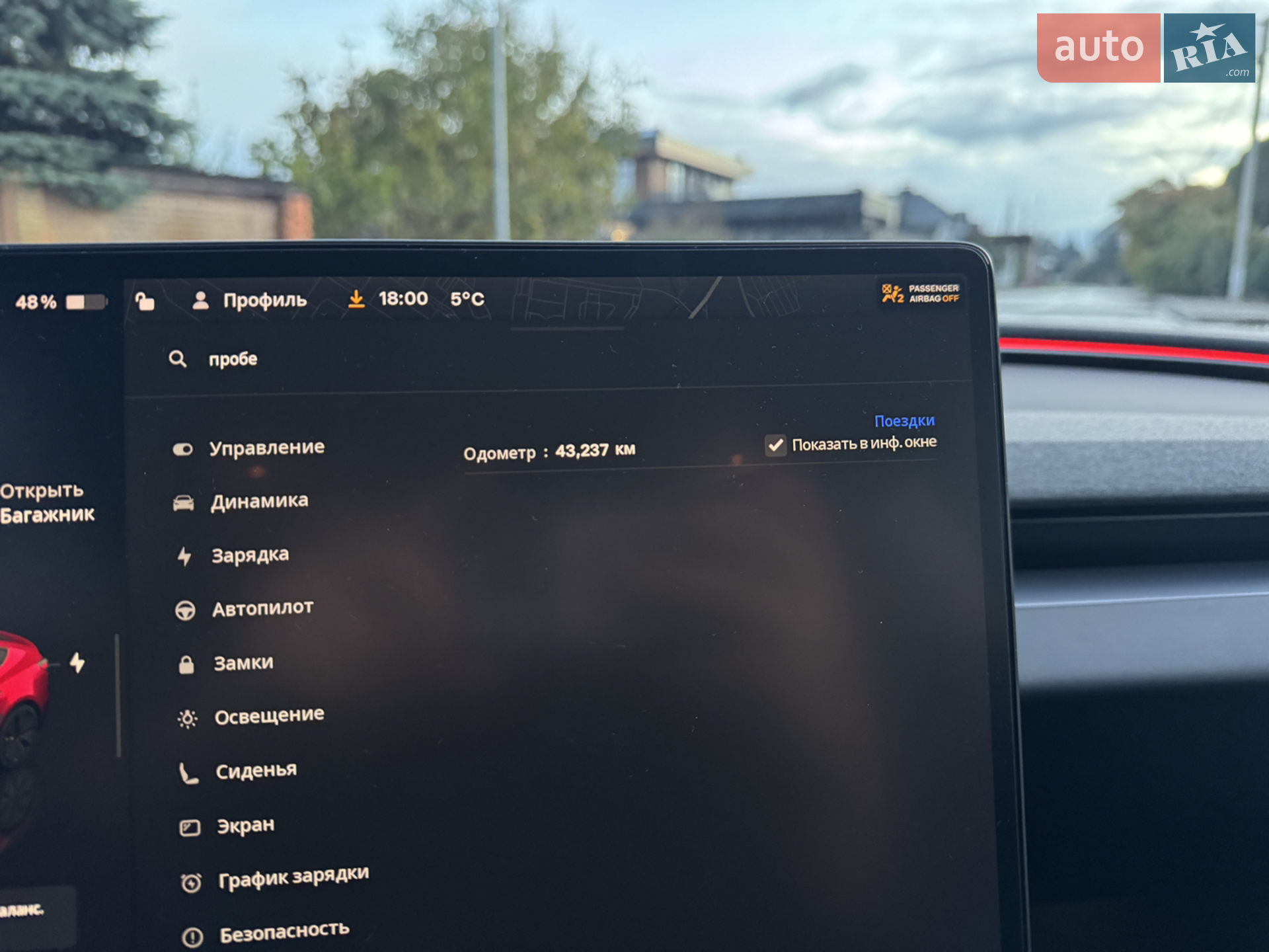 2024 Tesla Model 3 - мініатюра 24