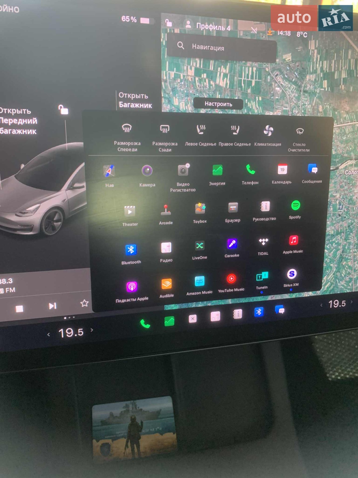 2018 Tesla Model 3 - мініатюра 10