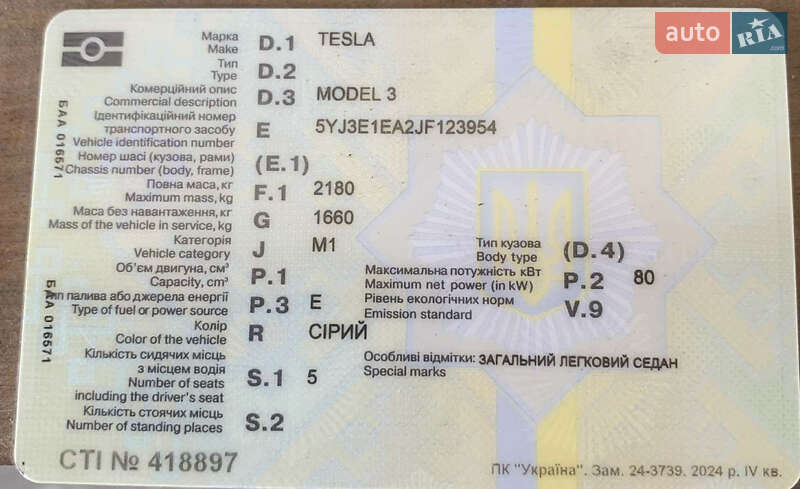 Седан Tesla Model 3 2018 в Богородчанах
