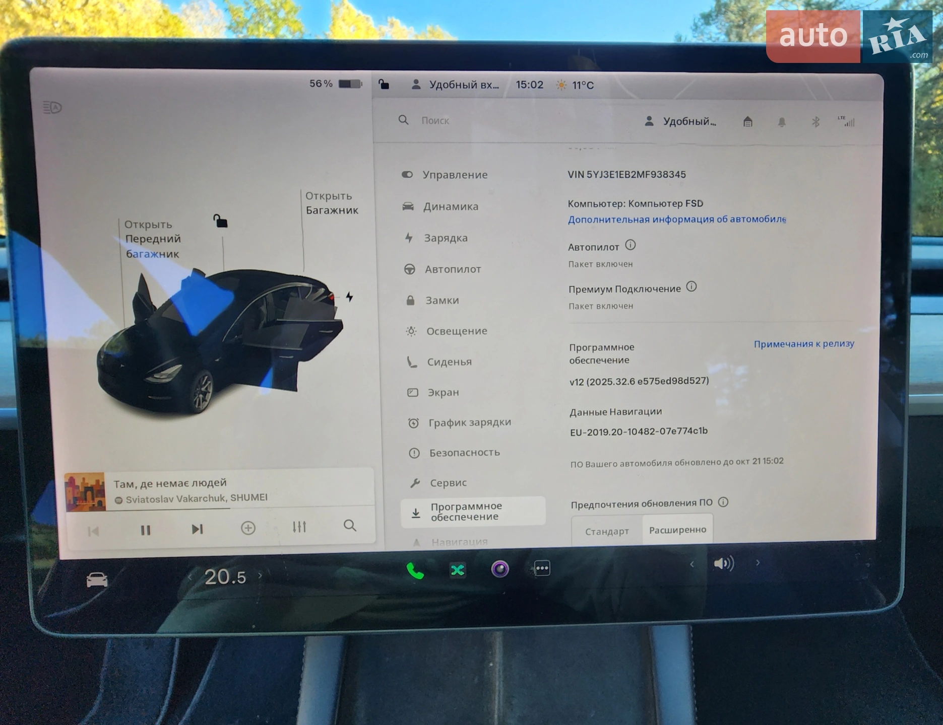 2021 Tesla Model 3 - мініатюра 22
