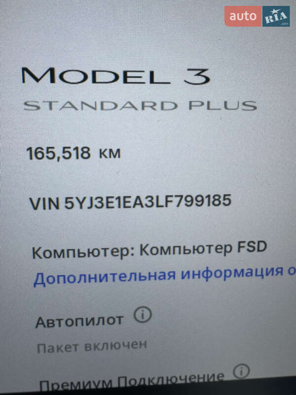 Седан Tesla Model 3 2020 в Одесі