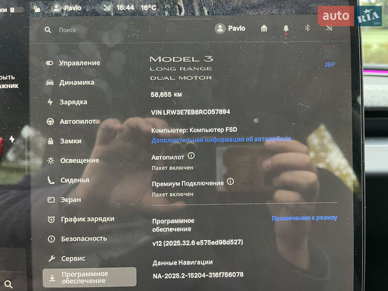 Седан Tesla Model 3 2024 в Новояворовске
