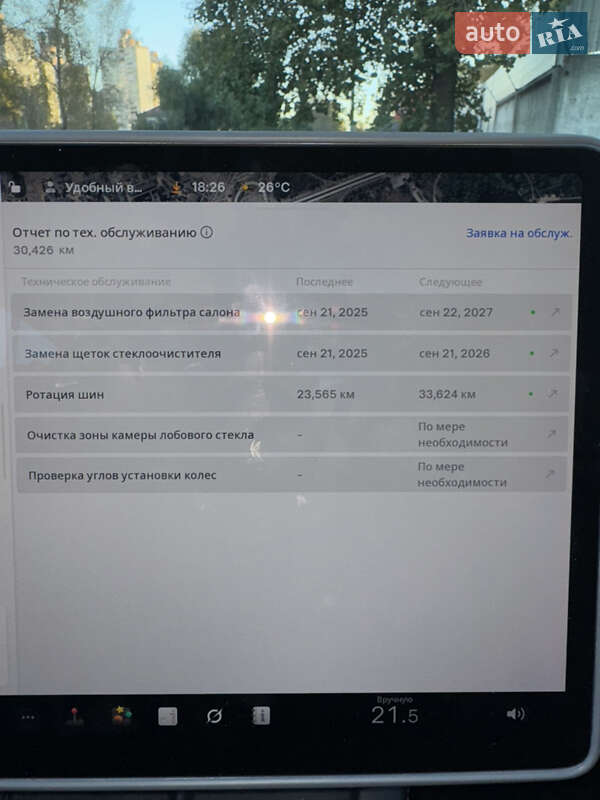 Седан Tesla Model 3 2023 в Киеве фото 18 Седан Tesla Model 3 2023 в Киеве
