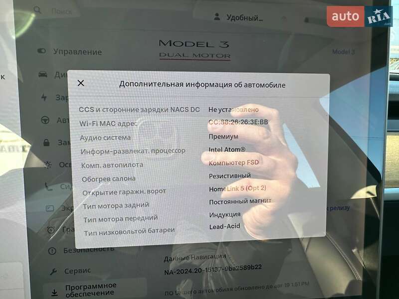 Седан Tesla Model 3 2020 в Львові фото 27 Седан Tesla Model 3 2020 в Львові