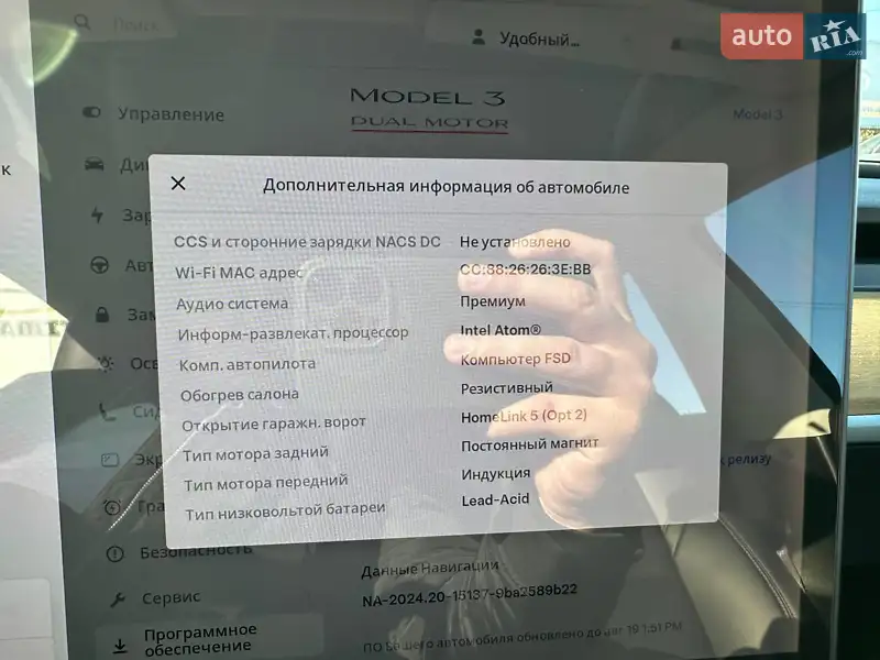 Седан Tesla Model 3 2020 в Львові документ 2 фото Седан Tesla Model 3 2020 в Львові документ