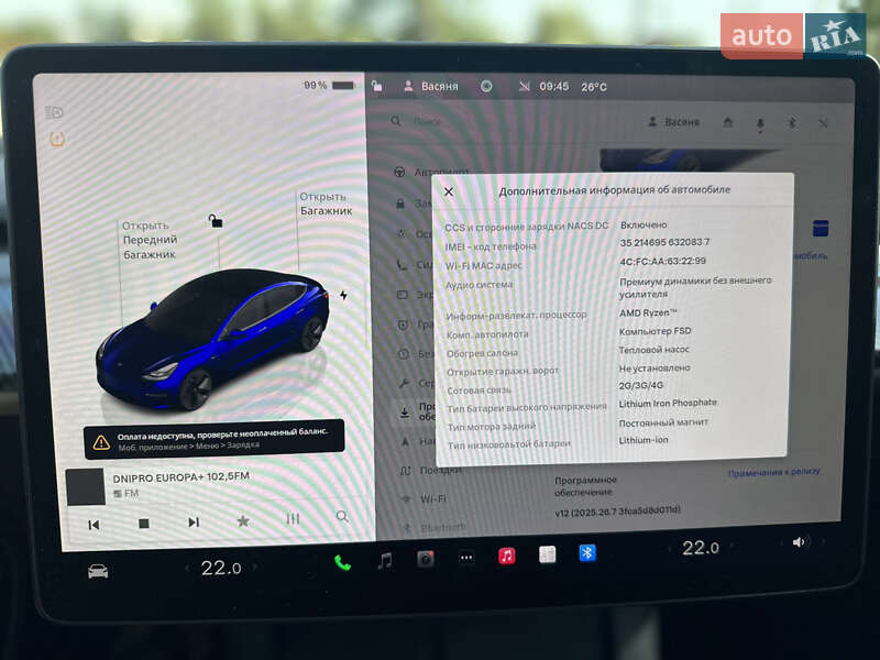 Седан Tesla Model 3 2022 в Днепре
