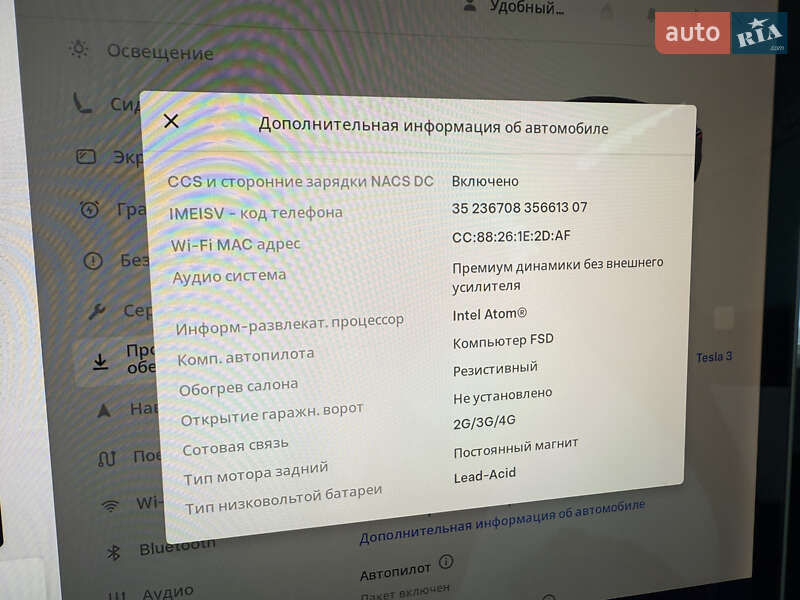 Седан Tesla Model 3 2019 в Ладыжине фото 27 Седан Tesla Model 3 2019 в Ладыжине