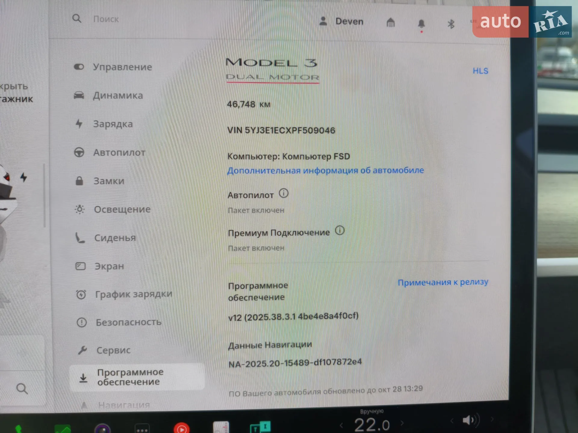 2023 Tesla Model 3 - мініатюра 21
