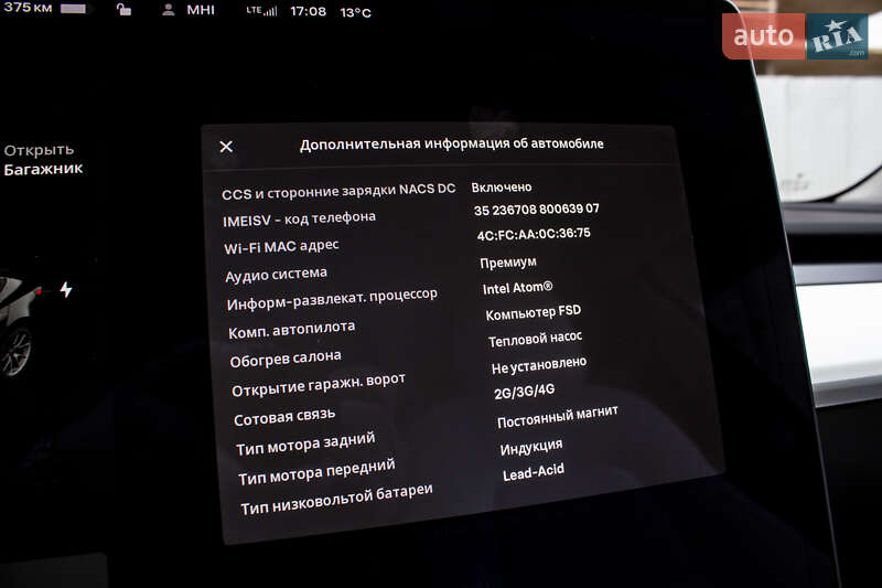 Седан Tesla Model 3 2021 в Львові фото 46 Седан Tesla Model 3 2021 в Львові