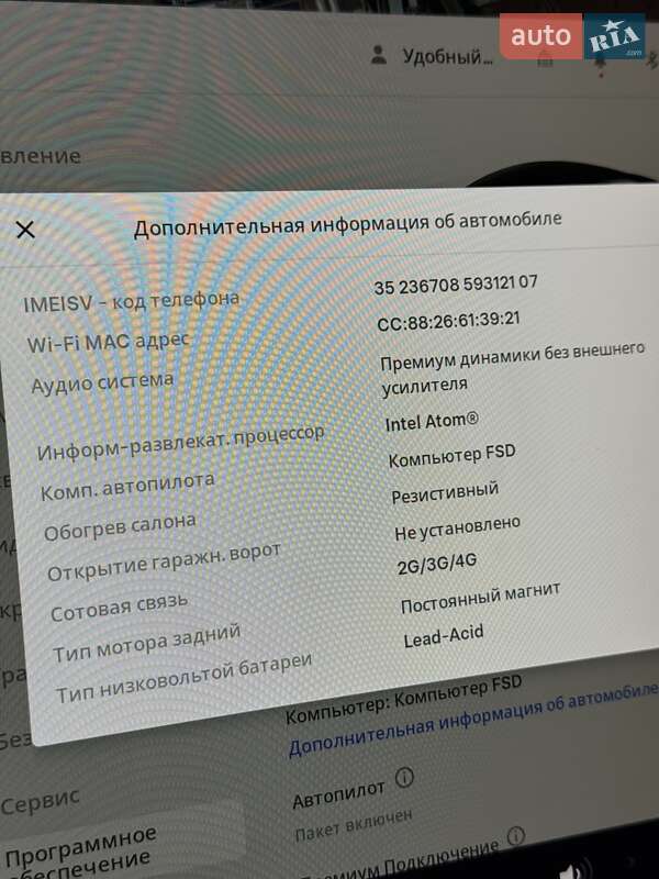 Седан Tesla Model 3 2020 в Киеве