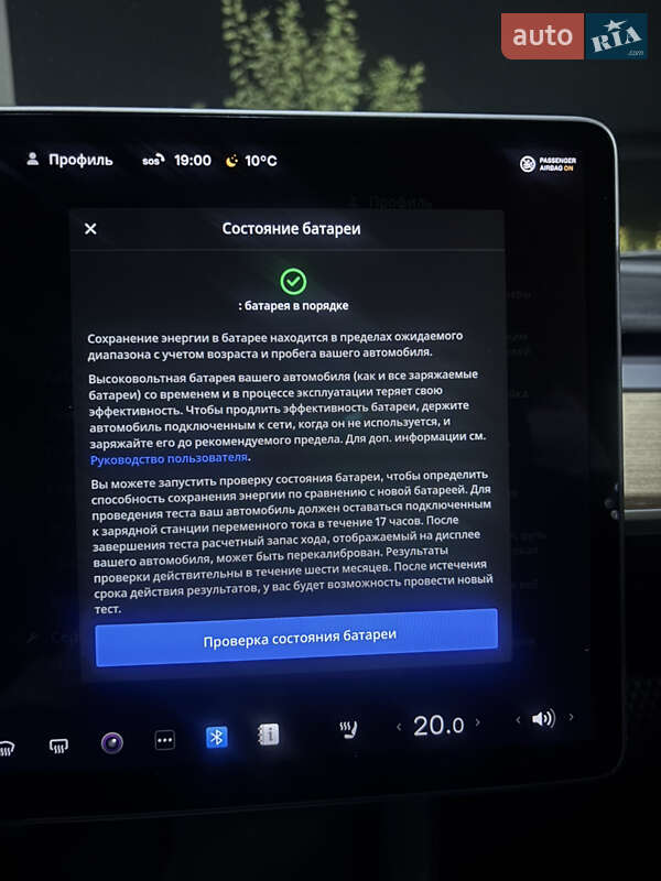 Седан Tesla Model 3 2019 в Черновцах фото 17 Седан Tesla Model 3 2019 в Черновцах