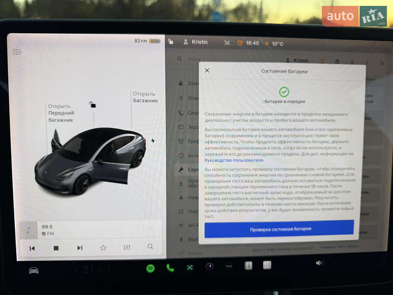 Седан Tesla Model 3 2019 в Дубні
