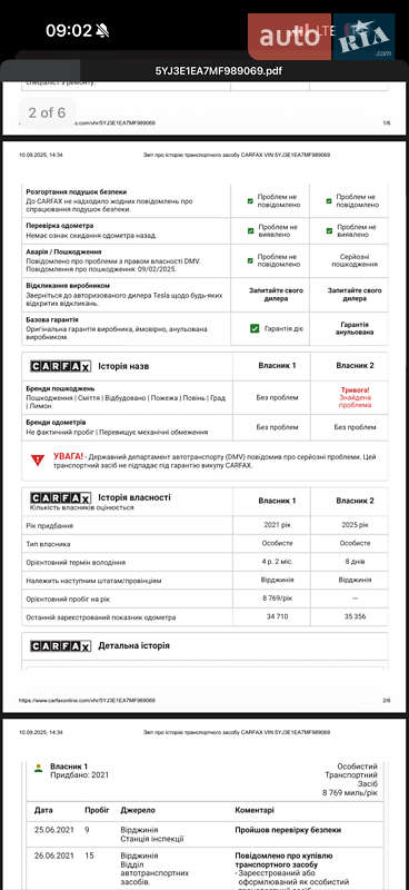 Седан Tesla Model 3 2021 в Киеве фото 6 Седан Tesla Model 3 2021 в Киеве