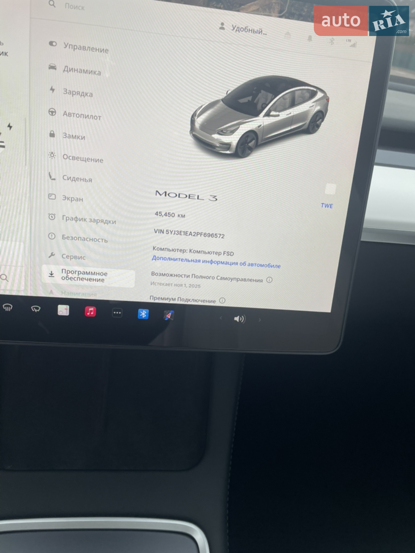 2023 Tesla Model 3 - мініатюра 40