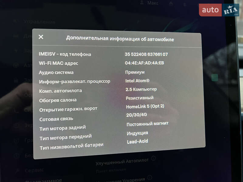 Седан Tesla Model 3 2018 в Харькове