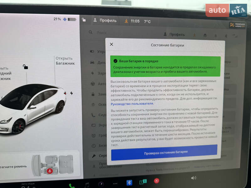 Седан Tesla Model 3 2020 в Ивано-Франковске фото 32 Седан Tesla Model 3 2020 в Ивано-Франковске