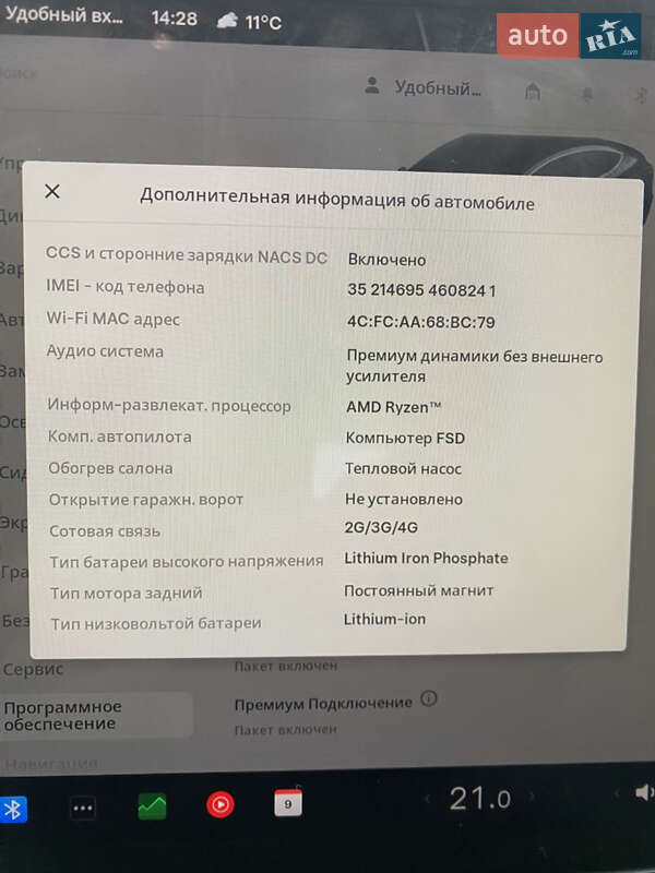 Седан Tesla Model 3 2022 в Калуше