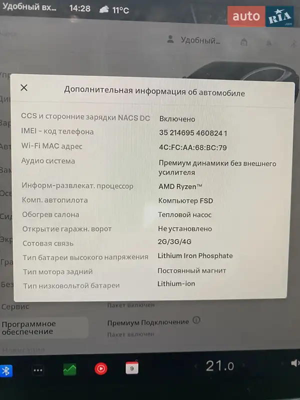 Седан Tesla Model 3 2022 в Калуше документ