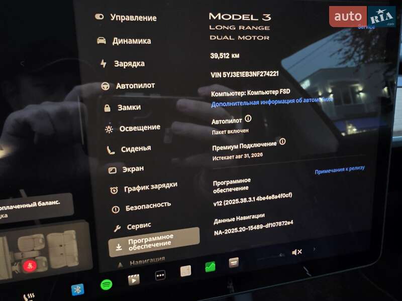 Седан Tesla Model 3 2022 в Кривому Розі фото 46 Седан Tesla Model 3 2022 в Кривому Розі