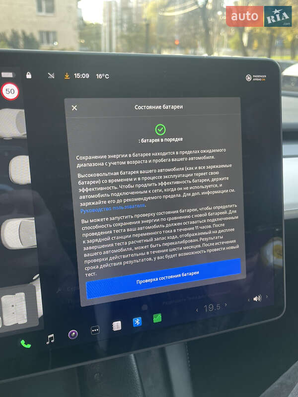 Седан Tesla Model 3 2021 в Киеве