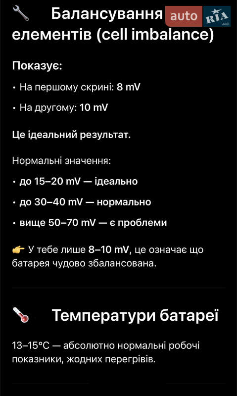 Седан Tesla Model 3 2018 в Житомирі фото 31 Седан Tesla Model 3 2018 в Житомирі