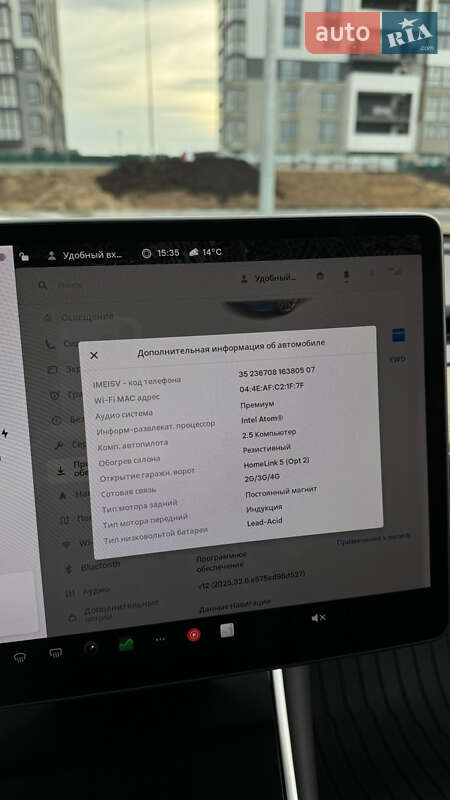 Седан Tesla Model 3 2018 в Києві