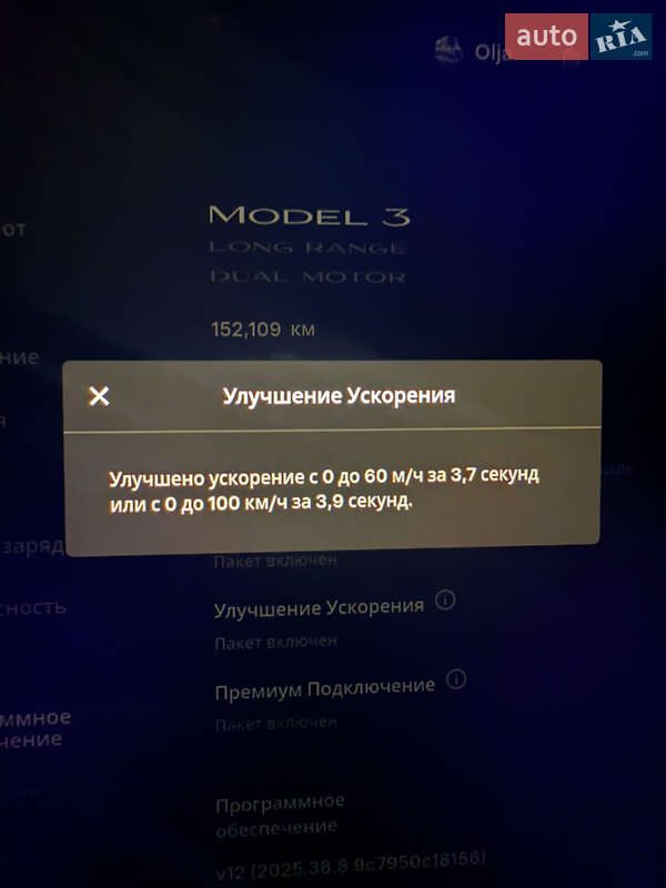 Седан Tesla Model 3 2019 в Нововолинську