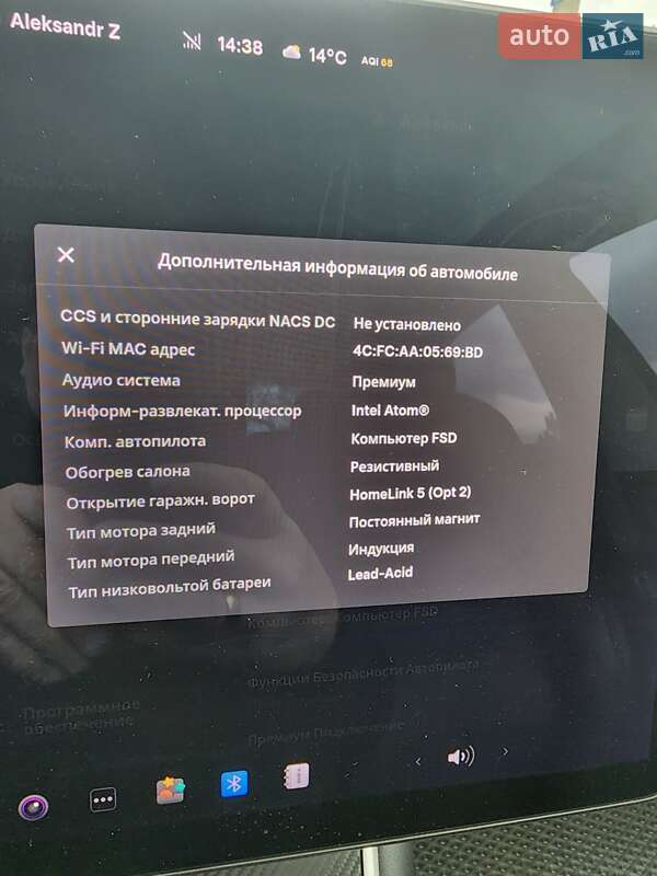 Седан Tesla Model 3 2018 в Одесі фото 23 Седан Tesla Model 3 2018 в Одесі