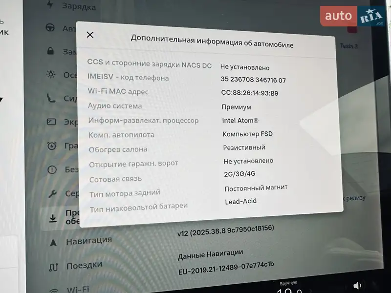 Седан Tesla Model 3 2019 в Києві документ